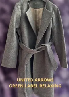 ユナイテッドアローズ　グリーンレーベル　リラクシング　ロングコート 46