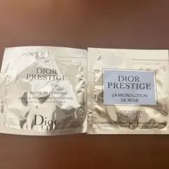 Dior Prestige トライアルセット