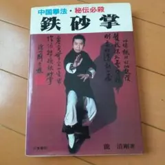 Item thumbnail for item 64841ac1-8db8-4fff-9082-b4d9cc599b1b