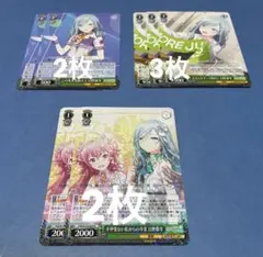 プロセカ ヴァイス 日野森雫 まとめ売り