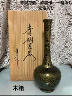美品 信楽焼 花瓶 今井紫峯 作 耳付ツル首 高さ30cm R8SA118 美品 信楽焼 花瓶 今井紫峯 作 耳付ツル首 高さ30cm R8SA118 - メルカリ