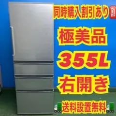 2026年最新】aqr 361の人気アイテム - メルカリ