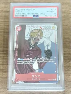 CGC10 PRISTINE】サンジ OP01-013 - メルカリ