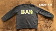 いないいないばあ　わんわん　うーたん　ネイビー　トレーナー　100サイズ