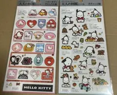 サンリオ　大人の図鑑シール　ハローキティ　ポチャッコ　セット