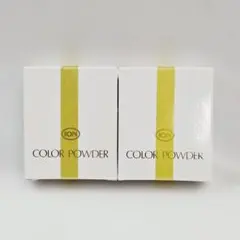 イオン化粧品 カラークリーム　ベース　3本セット イオン化粧品 カラークリーム ベース 3本セット 【公式通販】