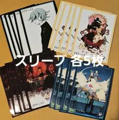 ZINGAI スリーブ 全6種セット 46-JY1027-01C Amazon | ブシロードスリーブコレクション ハイグレード Vol