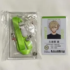 18trip エイトリ AGF 1st BD スペシャルセット グッズ 久楽間潮 - メルカリ