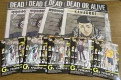 サカモトデイズ　一番くじまとめ売り