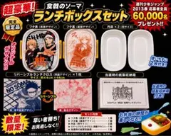超希少】 マイケル ジョーダン レストラン ショットグラス セット