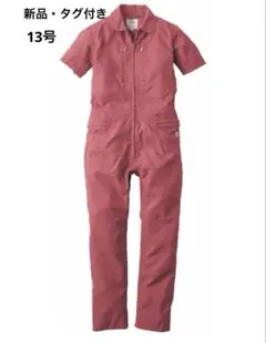 Item thumbnail for item 60f59c2e-ed28-4da4-9f83-bae04bb8f454