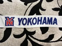 2026年最新】グッズ 横浜高校の人気アイテム - メルカリ