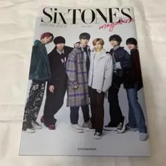 SixTONES公式カレンダー特典 (2021〜22)