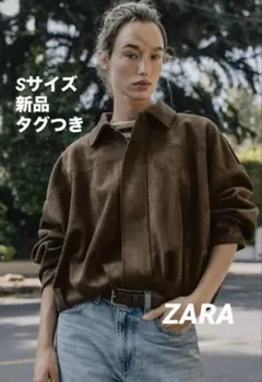 【新品タグ付】ZARA スエード調ボンバージャケット Sサイズ