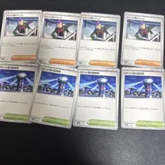 ロケット団のラムダ ロケット団の監視塔　8枚セット