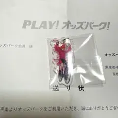 2026年最新】オッズパークの人気アイテム - メルカリ