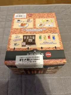 ミニチュアキッチン雑貨 レッドストライプ 西洋雑貨ローズガーランド