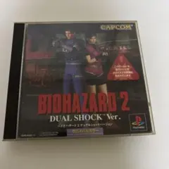BIOHAZARD 2 DUAL SHOCK Ver. バイオハザード