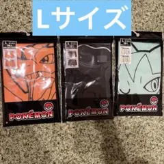 ポケモン　ボクサーパンツ　ボクサーブリーフ　かっこいい