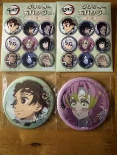 鬼滅の刃 グリッター缶バッジセット Vol.2 竈門炭治郎 甘露寺蜜璃