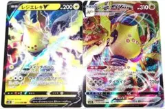 早い者勝ち！　大人気！　ポケモンカード　レジエレキV＋レジエレキVMAX　セットのサムネイル