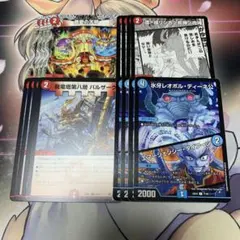ミズガミ ロストクルセイダー デッキパーツ 28枚セット - メルカリ