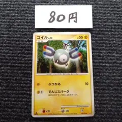 2026年最新】ポケモンカードゲーム DP 対戦スターターパック