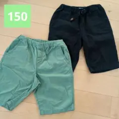 150サイズ 2枚セット