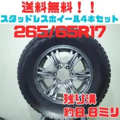 ブリヂストンサマータイヤ265／65R17 112H深溝 - メルカリ
