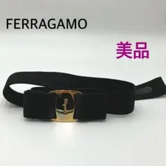 Salvatore Ferragamo ベルト ヴァラリボン ブラック