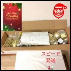 クリスマス オーナメント とLEDライトセット