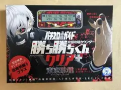 勝ち勝ちくん クリア+プラス L東京喰種 金木研バージョンのサムネイル