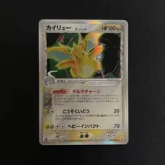【美品】カイリュー δ種 デルタ(039/086) ホロンの研究塔 1ed 2026年最新】カイリュー デルタ種の人気アイテム - メルカリ