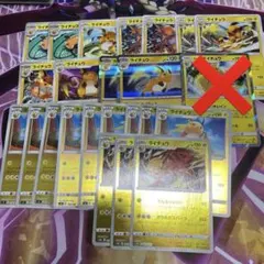 ポケモンカード ライチュウ BREAK ライチュウ 2枚セット - メルカリ