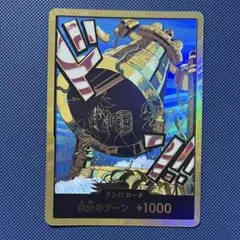 ワンピースカード　金ドン　カルガラ　ドンカードスーパーパラレル
