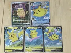 ポケモンカード ピカチュウ ミラー 25周年 5枚セット