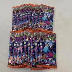 ポケモンカード 未開封パック 20パックセット - メルカリ