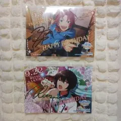 あんスタ レオ 凛月 バースデー 2枚セット Knights