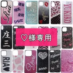 オーダーメイド デコレーション スマホケース 各種機種対応のサムネイル