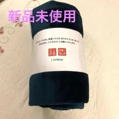 【新品未使用】ユニクロ　ブランケット　年末祭　ダークグリーン　UNIQLO