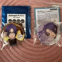 ブルーロック　御影玲王　缶バッジ　エゴイスティックモール　Anisugar