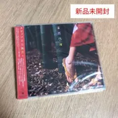 2026年最新】花鳥風月 スピッツの人気アイテム - メルカリ