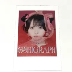 2026年最新】栗原舞優の人気アイテム - メルカリ