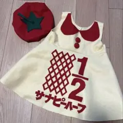 ハーフバースデー 衣装 トマト コスチューム