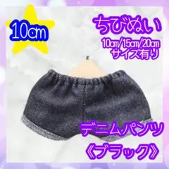ちひろ様 リクエスト 2点 まとめ商品