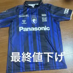ガンバ大阪 2024 ユニフォーム RIKU 46 | Mercari