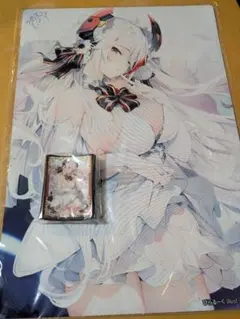 ぴらるーく アズールレーン プリンツ・オイゲン スリーブ プレイマット