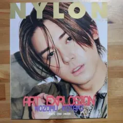 NYLON JAPAN NOZOMU KOTAKI 2024年11月号