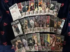 呪術廻戦 全巻セット 公式ファンブック しおり付き