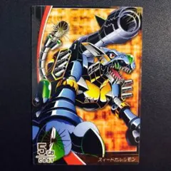 2025年最新】ズィードガルルモンの人気アイテム - メルカリ